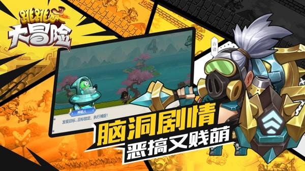 三国志12