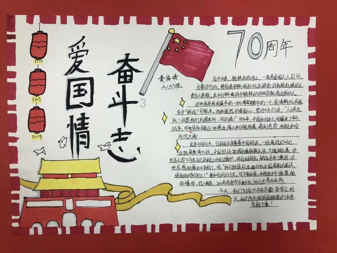 熊出没百层大冒险