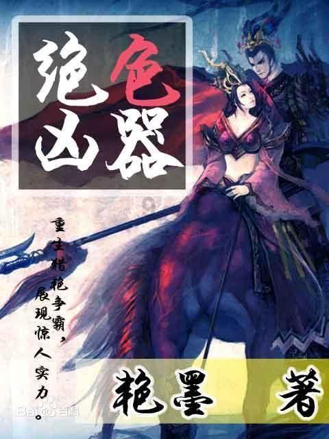 人鱼公主温泉疗养